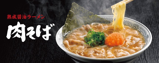 ramen_pc_01