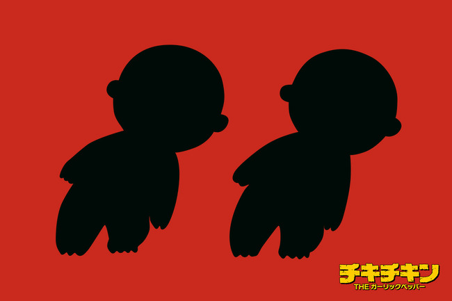 【？】マクドナルドさん「チキチキンっていいな feat. 野沢雅子&内村航平&ベガ&FUWAMOCO」を公開