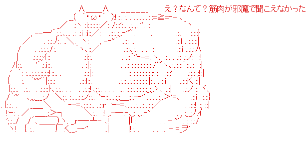 俺たかしだけど勝てるやついるの？02