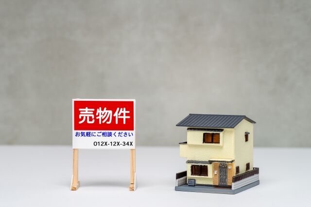「売家」に侵入し電気・ガス・水道を契約、家具を搬入して住み着いた男に執行猶予付き有罪判決