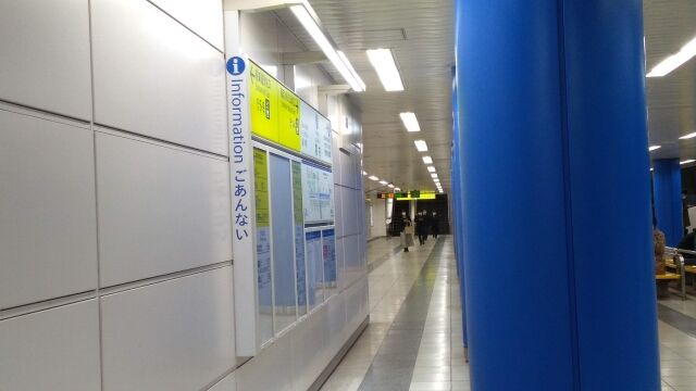 横浜市営地下鉄「ホームの時刻表撤去するわ。年間70万円も浮くし」 市民「不便だ！」