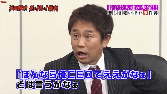 ダウンタウン、浜田雅功のエピソードを貼るスレ ダウンタウン、浜田雅功のエピソードを貼るスレ