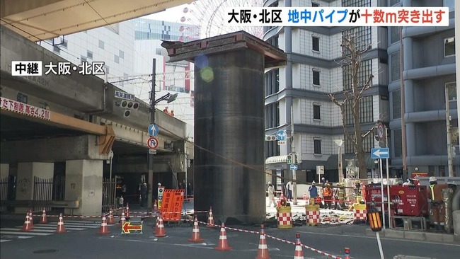 新御堂筋の突出した巨大パイプ、地下に帰る