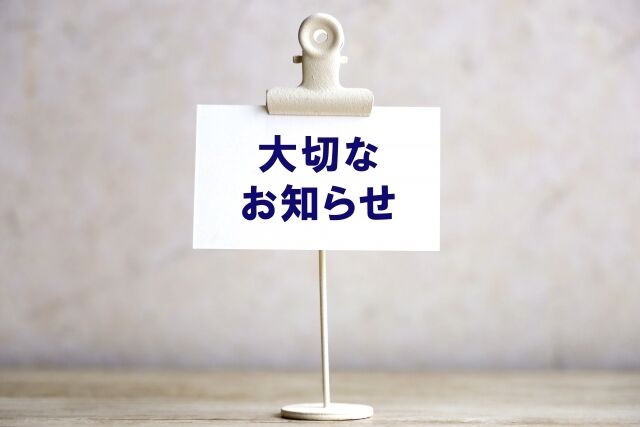「オンラインゲームを殺すな！」完全サ終に異を唱える署名、100万件を達成