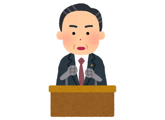 seiji_souridaijin_kaiken2