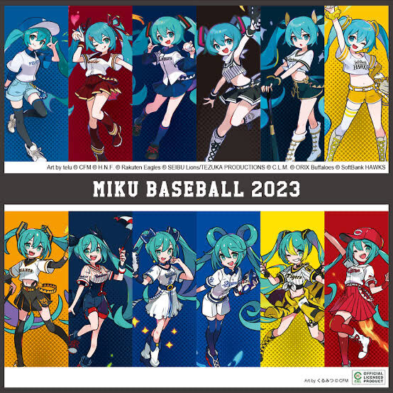 【朗報】 初音ミクとプロ野球12球団とのコラボ、マジで全球団可愛い 【朗報】 初音ミクとプロ野球12球団とのコラボ、マジで全球団可愛い