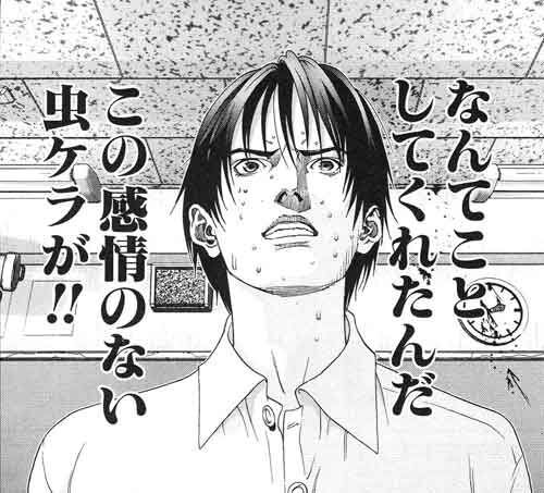 他人にされたことの中で人生で一番最悪だった出来事教えて