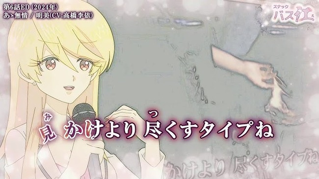 最近アイドルもの以外のキャラソンって減ったよね…