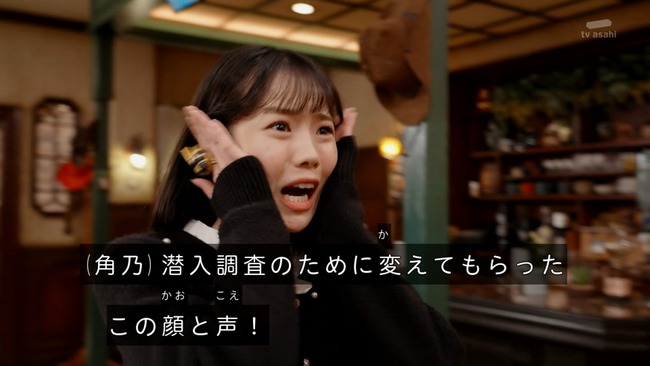 ゴジュウジャーヒロインの役者交代、「潜入調査のために整形」という設定で乗り切るｗｗｗｗｗ