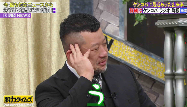 【悲報】 ケンコバ「芸人がお笑い論を語るようになったらダメ。お笑い界は破滅するかも」 【悲報】 ケンコバ「芸人がお笑い論を語るようになったらダメ。お笑い界は破滅するかも」