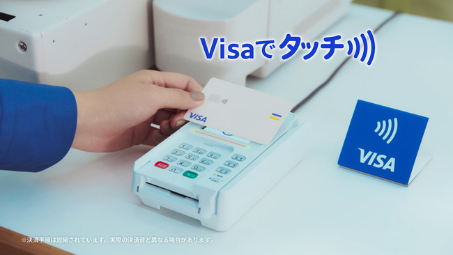 contactless-image-2-1600x900