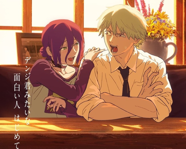 【画像】チェンソーマン・レゼ篇の新しい入場特典……