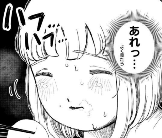 もちづきさんの最新話見て割とマジでダイエット始めた