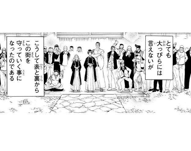 nisekoi-fainal-scene1