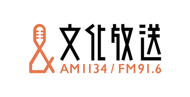 【悲報】文化放送が声優の冠ラジオ2つを終了へ 【悲報】文化放送が声優の冠ラジオ2つを終了へ