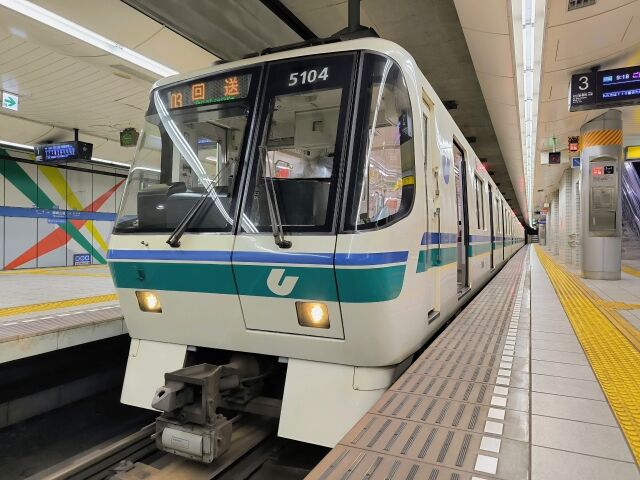 【悲報】神戸市営地下鉄海岸線、15～20分に1本に減便