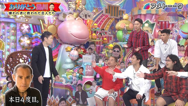 【悲報】品川祐さん、態度の悪さでレギュラー番組12本→0本の過去