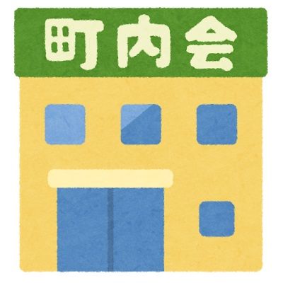 building_chounaikai