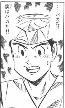 ワイ、将太の寿司を読破する