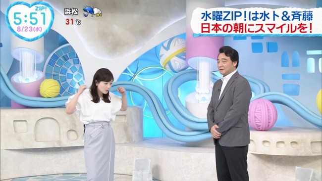 ジャンポケ斎藤、活動休止 ZIP!も降板 ジャンポケ斎藤、活動休止 ZIP!も降板