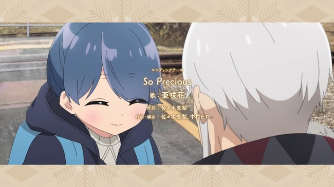 アニメのエンディング、配信だと高確率で飛ばされてしまう問題
