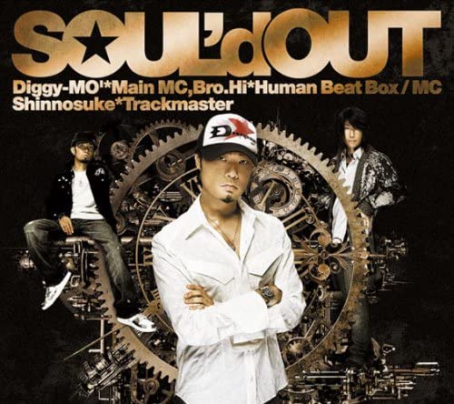 SOUL'd OUT「……返せよッッ！！！！」←取られてそうなもの