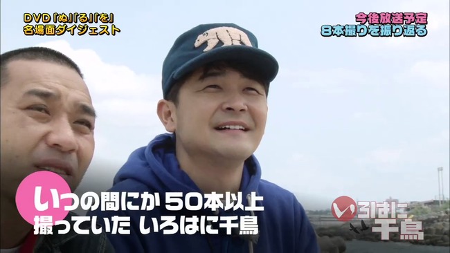 【朗報】 お笑い芸人の千鳥さん、めっちゃ売れる 【朗報】 お笑い芸人の千鳥さん、めっちゃ売れる