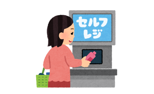 shopping_self_reji