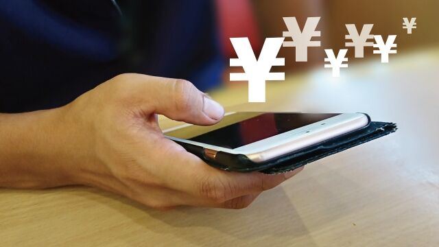 ????「女の子とデートするには認証カードを…」 50代男性、1710万円をだまし取られる