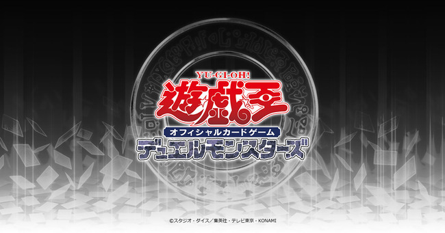 ブックオフ店舗「遊戯王クイズに正解した奴にだけ売ってやる」