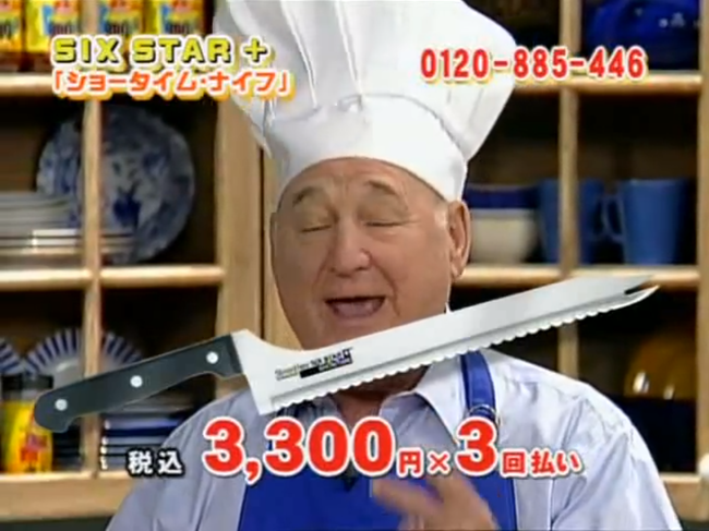 Showtime Knives SIX STAR   TVショッピング 1 2    YouTube