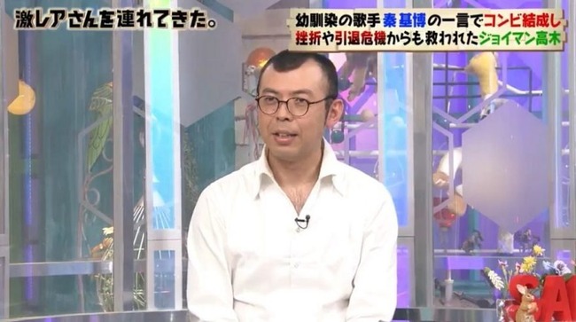 【速報】ジョイマン高木さん、急に高度な韻を踏み始める 【速報】ジョイマン高木さん、急に高度な韻を踏み始める