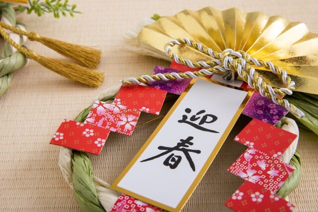 年末年始休みで一番つらかった事