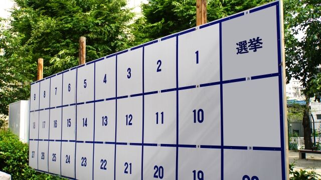 【速報】参政党、比例投票先第2位ｗｗｗｗｗｗｗｗｗｗｗ