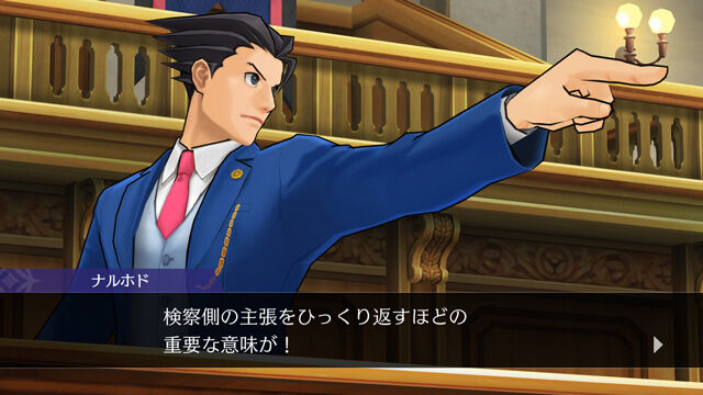 中1のときに「逆転裁判」に出会った少年、大人になって司法試験に合格