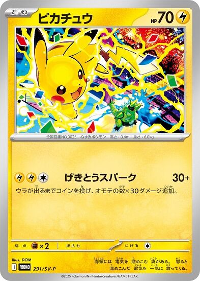 【悲報】カードショップにポケカの再シュリンク品やワンピカードの偽造品が大量に持ち込まれる