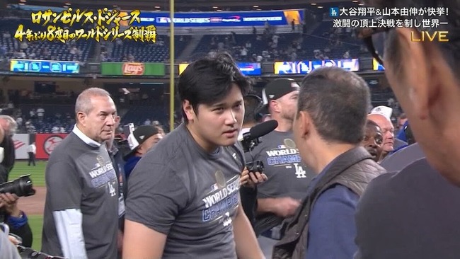 大谷翔平さん、やはりフジテレビを拒否していた 手招きする元木大介も無視 大谷翔平さん、やはりフジテレビを拒否していた 手招きする元木大介も無視
