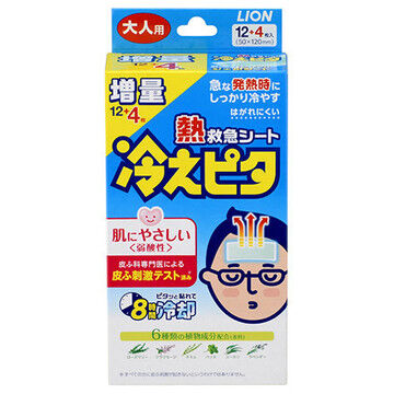 ライオン「冷えピタ」シリーズ、実は約1年前に製造終了　30年の歴史に幕