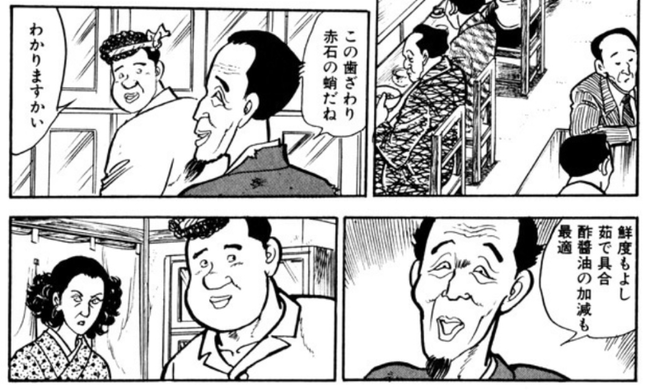 俺も食通になって感想とかウンチク言ってみたい