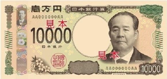 10000_yen_obverse_scheduled_to_be_issued_2024_front