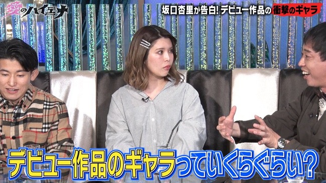 坂口杏里「何でもしますから助けて」 坂口杏里「何でもしますから助けて」