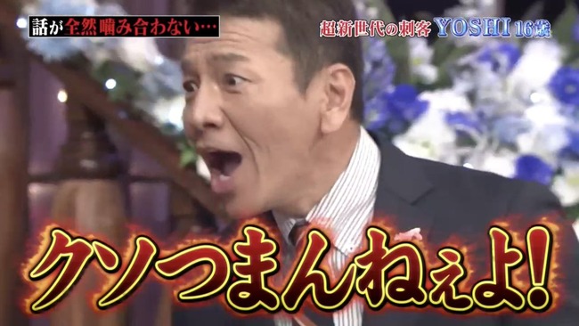 くりぃむしちゅー上田晋也、エッセイ集発売 くりぃむしちゅー上田晋也、エッセイ集発売