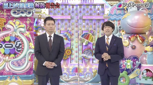 宮迫さん、ガチでテレビから消える