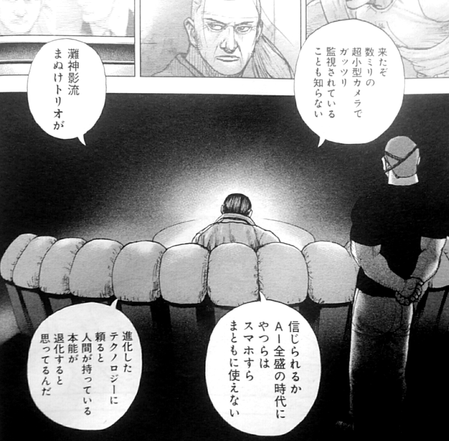 結局格闘漫画って 高校鉄拳伝タフ なんだよな よりログ 結局格闘漫画って 高校鉄拳伝タフ なんだよな よりログ