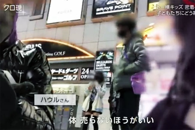 【悲報】トー横の王ハウル、東京拘置所で死亡