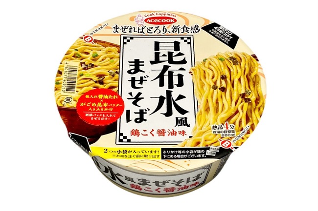 【悲報】エースコックの「昆布水まぜそば」 酷評の嵐