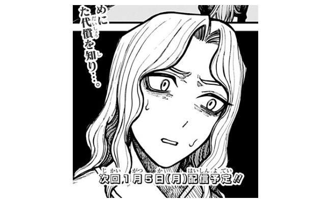 【悲報】 ジャンプラの「ケントゥリア」、ずっとつらい