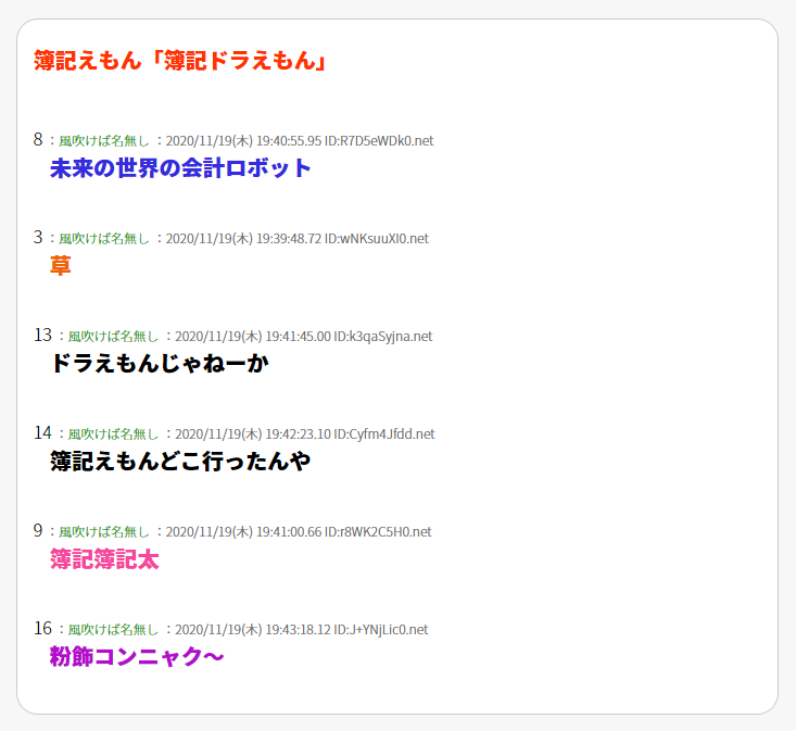 短い良スレ一挙27本まとめました 短い良スレ一挙27本まとめました