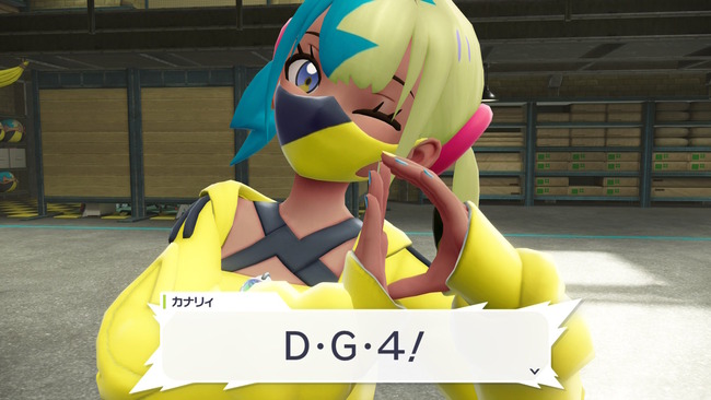 【朗報】ゲーフリさん、ナンジャモで味をしめてしまう