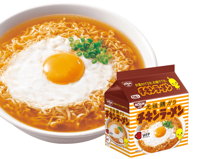 チキンラーメンは飽きない